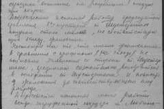 r0541-001-014-300