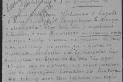 r0541-001-014-313