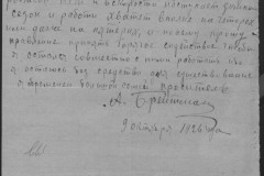 r0541-001-014-314