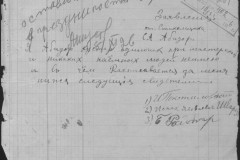 r0541-001-014-316