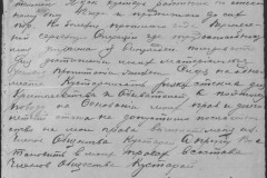 r0541-001-014-317