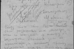 r0541-001-014-318