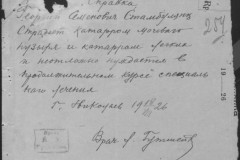 r0541-001-014-320
