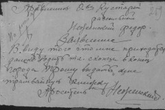 r0541-001-014-327
