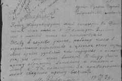 r0541-001-014-330