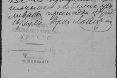 r0541-001-014-336