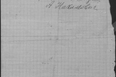 r0541-001-014-338