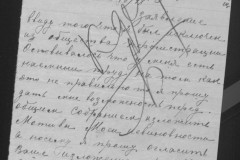 r0541-001-014-339
