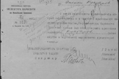 r0541-001-014-341