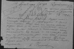 r0541-001-014-346