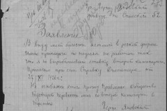 r0541-001-014-355