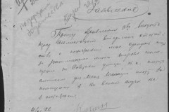 r0541-001-014-358