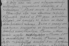 r0541-001-014-359