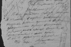 r0541-001-014-364