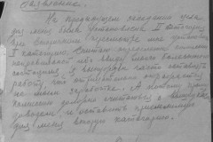 r0541-001-014-366