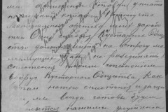 r0541-001-014-367
