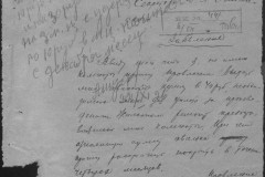 r0541-001-014-371