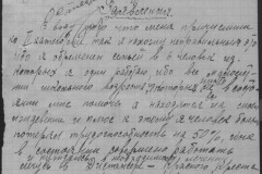 r0541-001-014-384