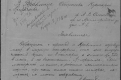 r0541-001-014-385