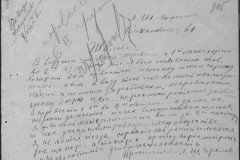 r0541-001-014-387