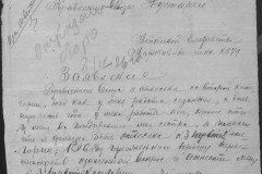 r0541-001-014-388