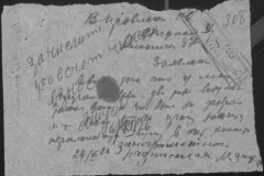 r0541-001-014-390