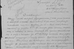 r0541-001-014-393