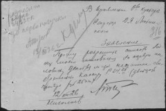 r0541-001-014-398