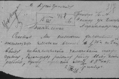 r0541-001-014-399