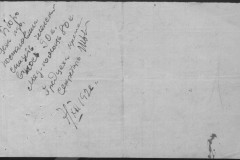r0541-001-014-402