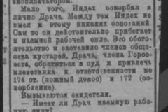 r0541-001-014-405