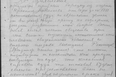 r0541-001-014-406