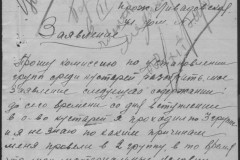 r0541-001-014-407