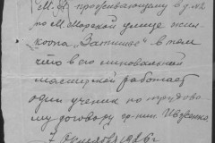 r0541-001-014-411