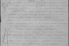 r0541-001-014-412