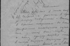 r0541-001-014-415