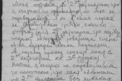 r0541-001-014-416