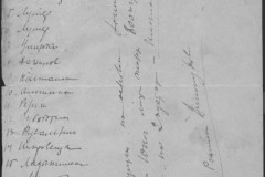 r0541-001-014-421