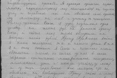 r0541-001-014-422