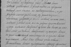 r0541-001-014-424