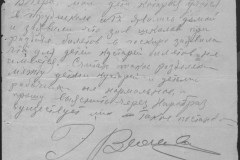 r0541-001-014-425