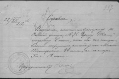 r0541-001-014-426