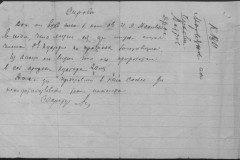 r0541-001-014-427