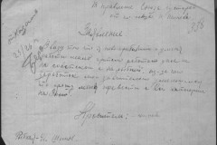 r0541-001-014-428