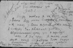 r0541-001-014-429