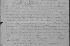 r0541-001-014-431