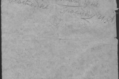 r0541-001-014-434