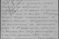 r0541-001-014-435