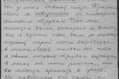 r0541-001-014-436