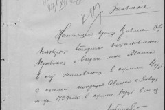 r0541-001-014-438
